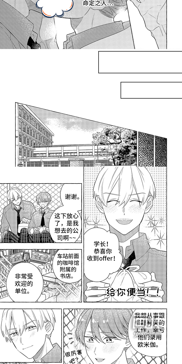 第16话2