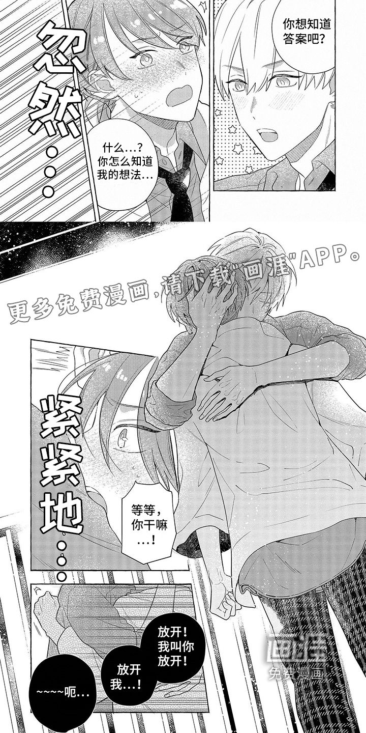 第15话0
