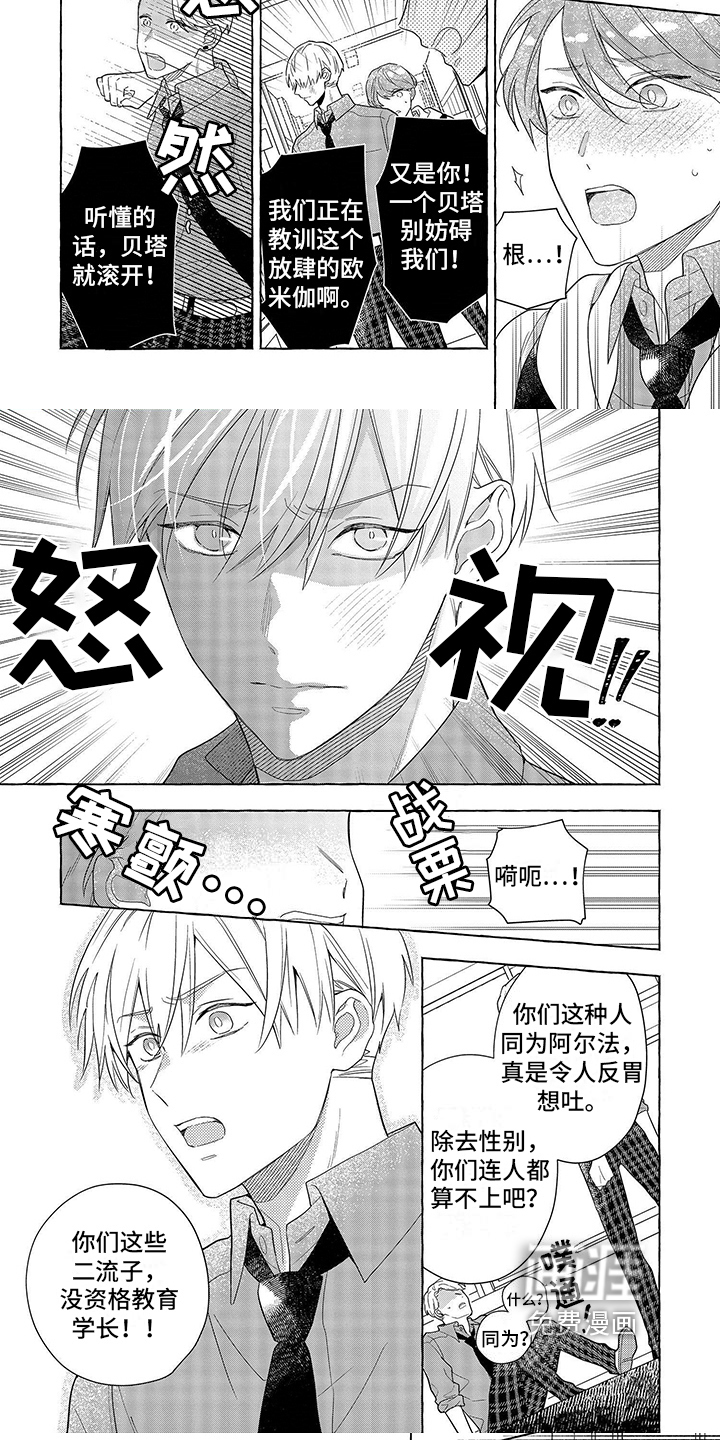 第15话5