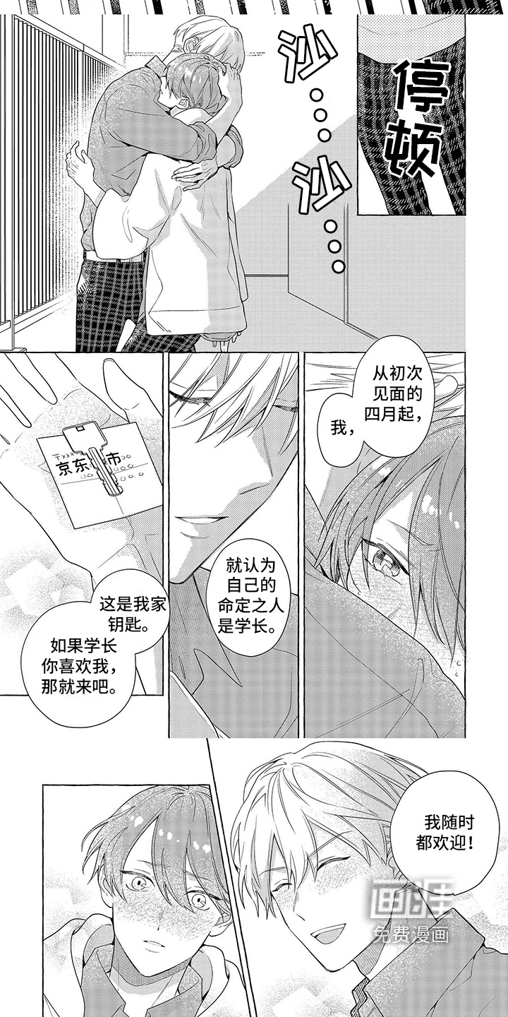 第15话1
