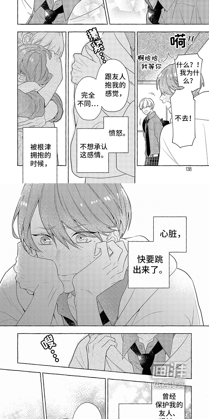 第15话2