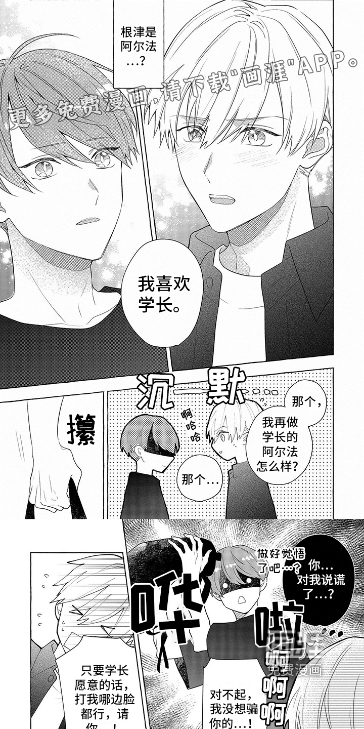 第14话0
