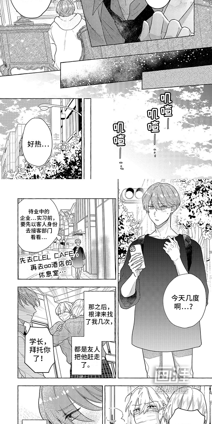 第13话1