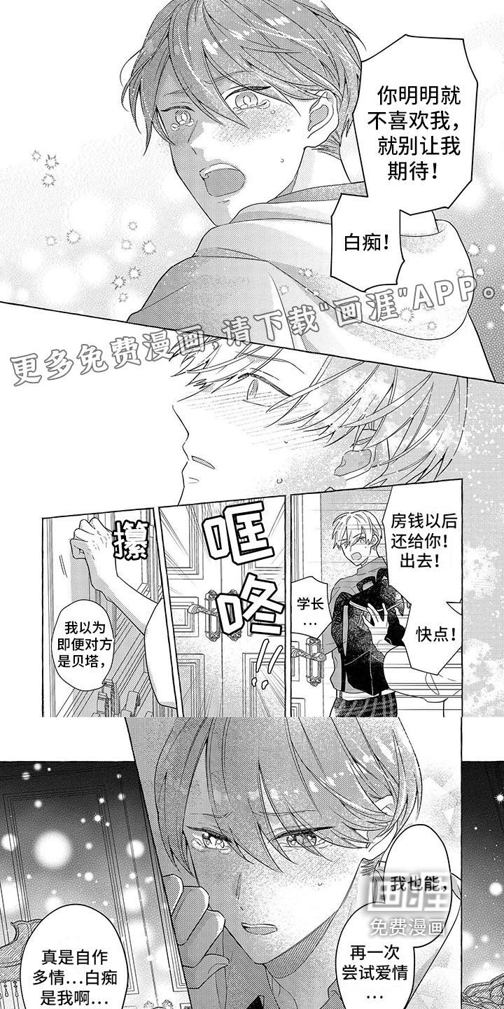 第13话0