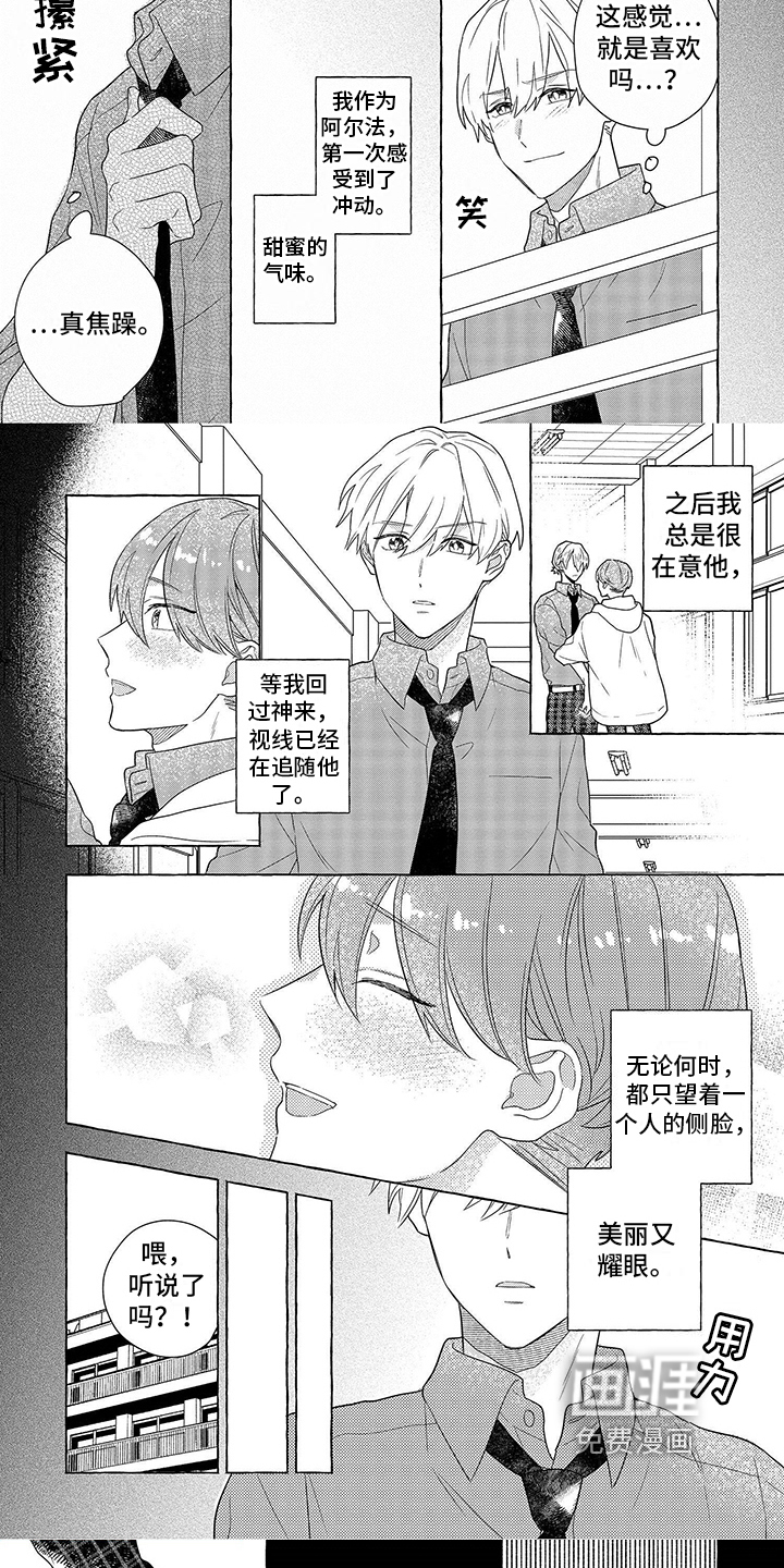 第11话4