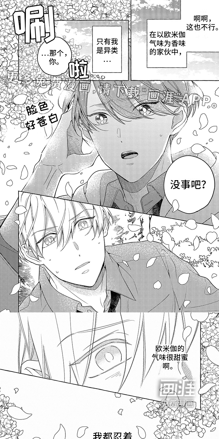 第11话0