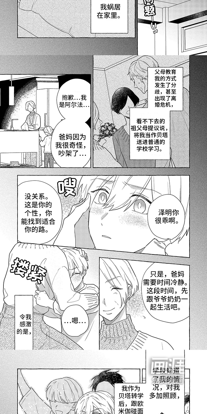 第10话2