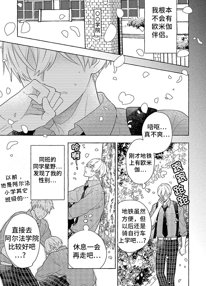 第10话5