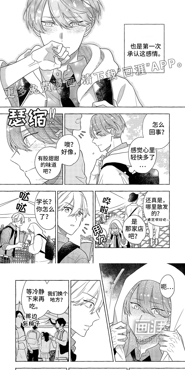 第8话0