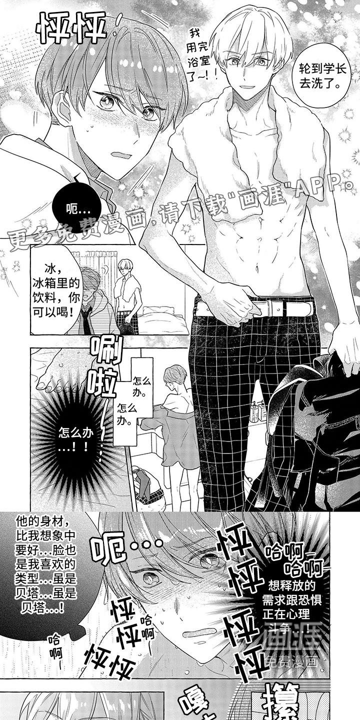 第5话0