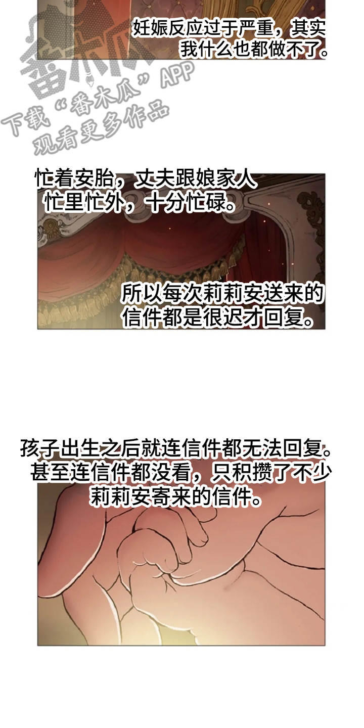 第32话 第13页