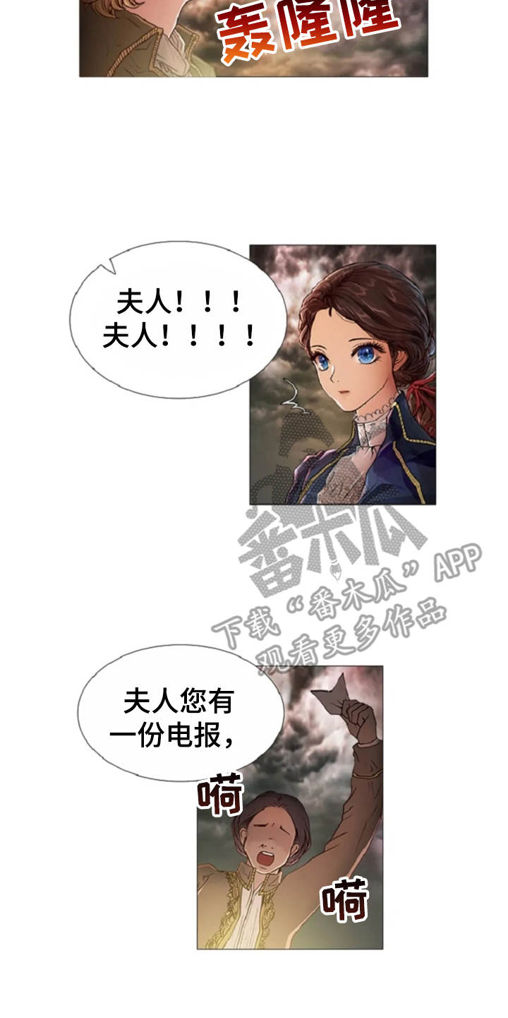 第32话 第16页