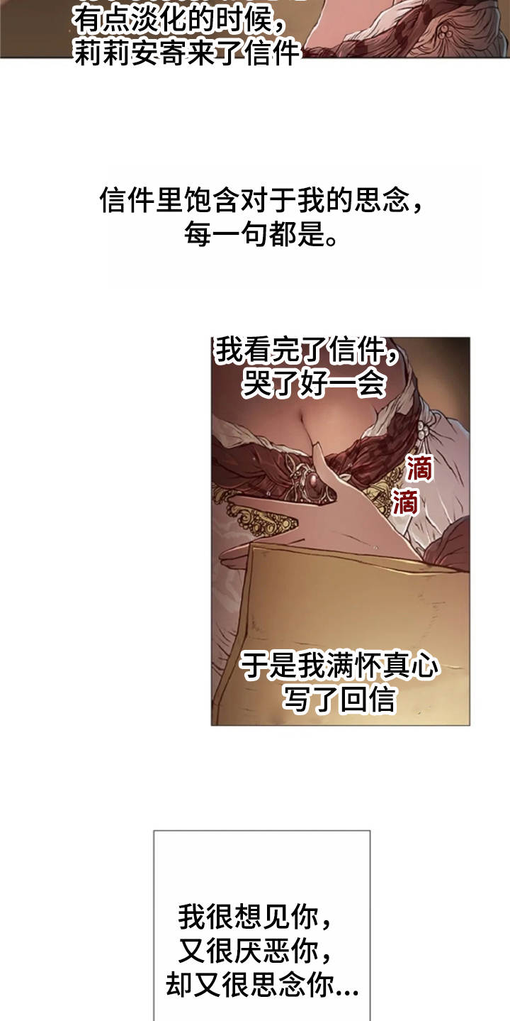 第32话 第9页