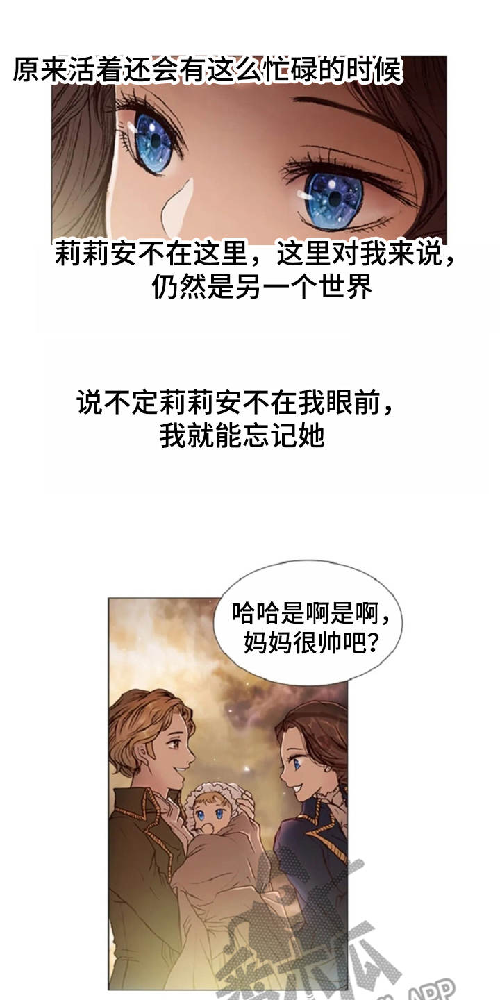 第32话 第14页