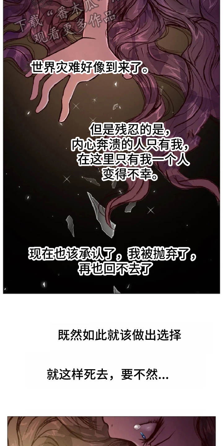 第32话 第3页