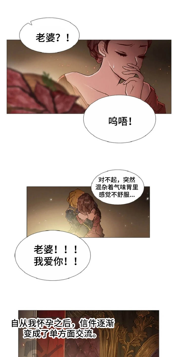 第32话 第12页