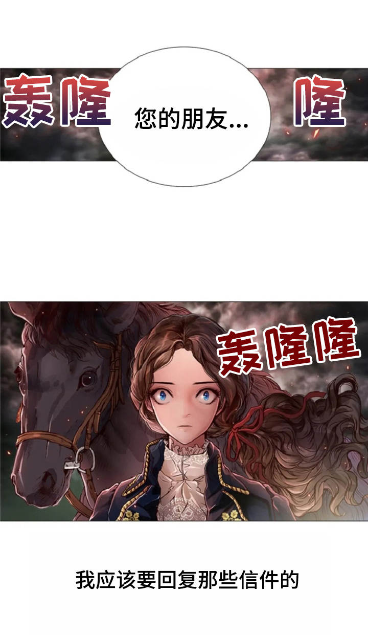 第32话 第17页