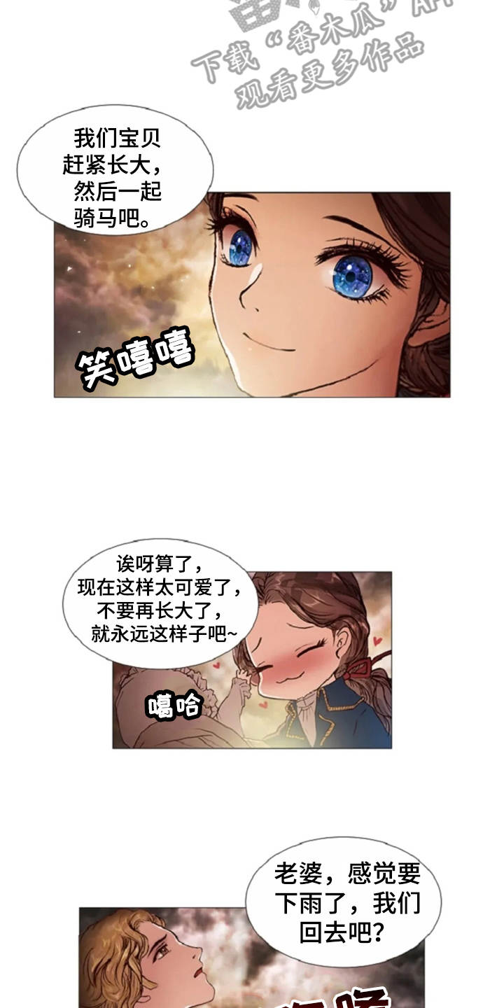 第32话 第15页