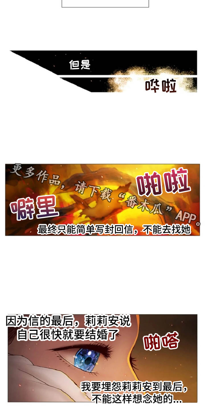 第32话 第10页
