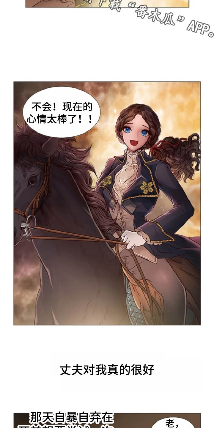 第32话 第7页