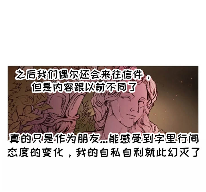 第32话 第11页