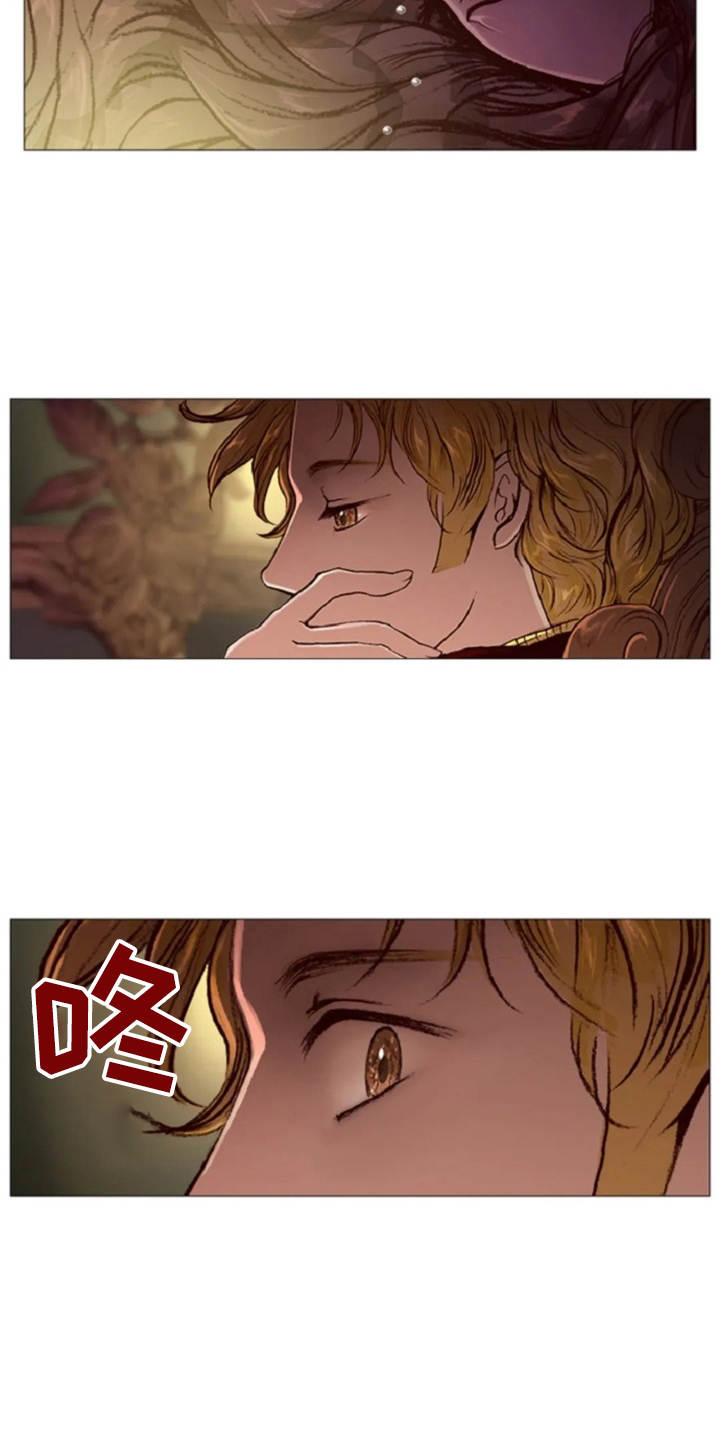 第32话 第4页