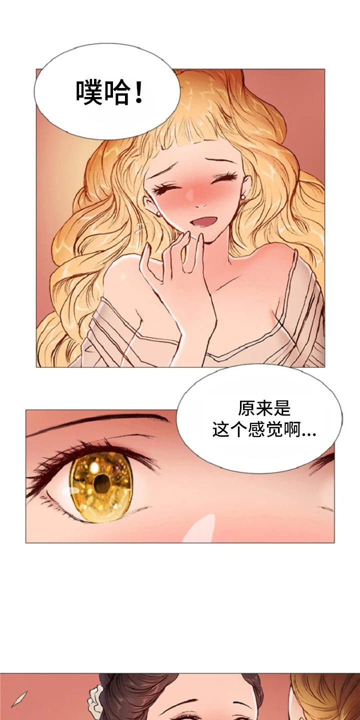 第30话 第13页