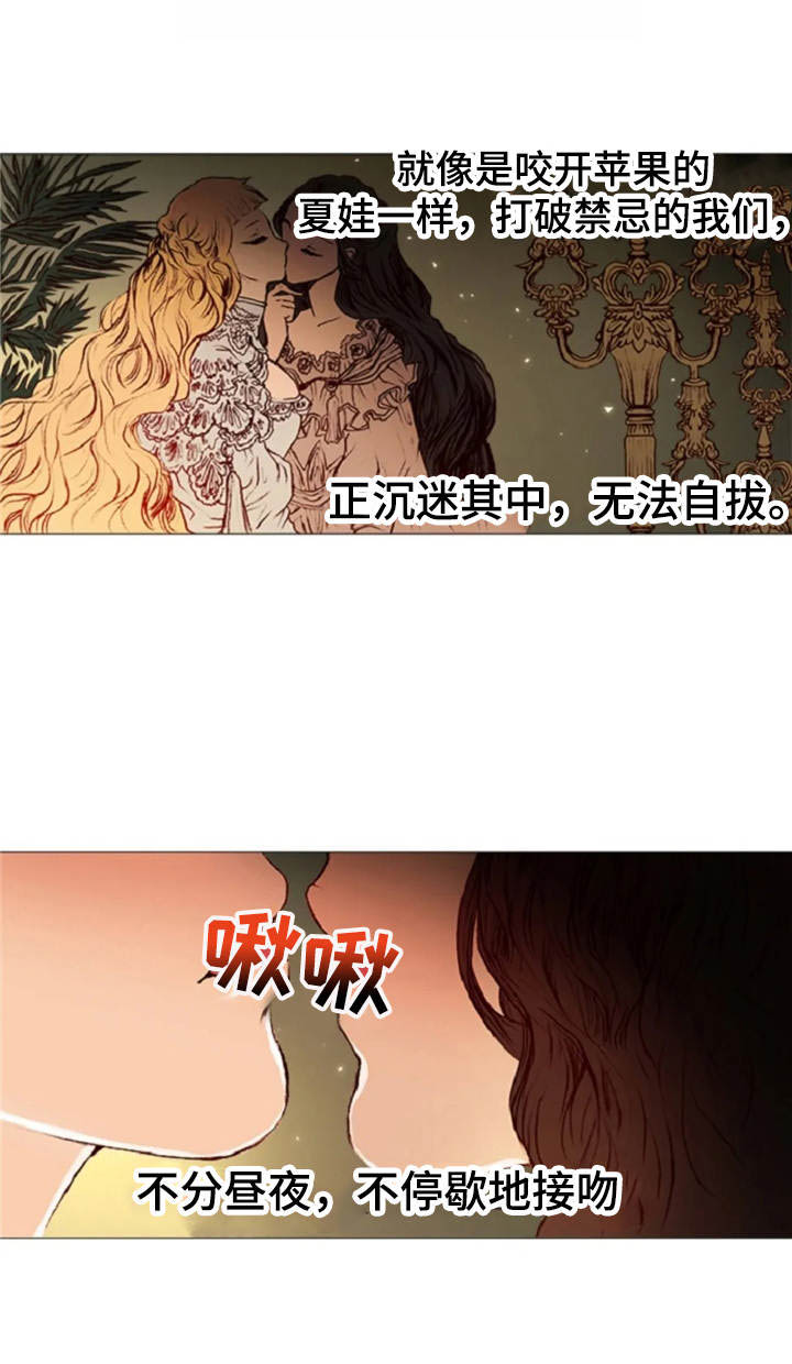 第30话 第16页