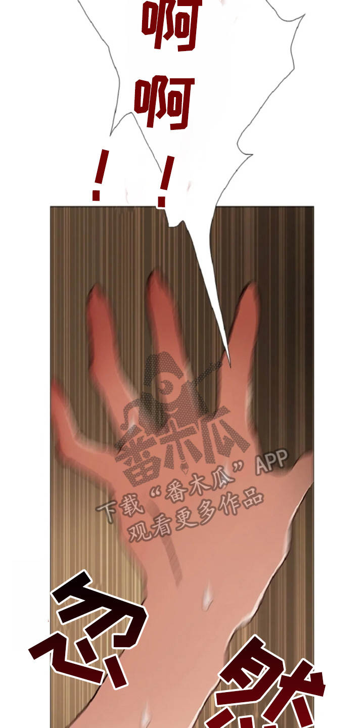 第29话 第2页