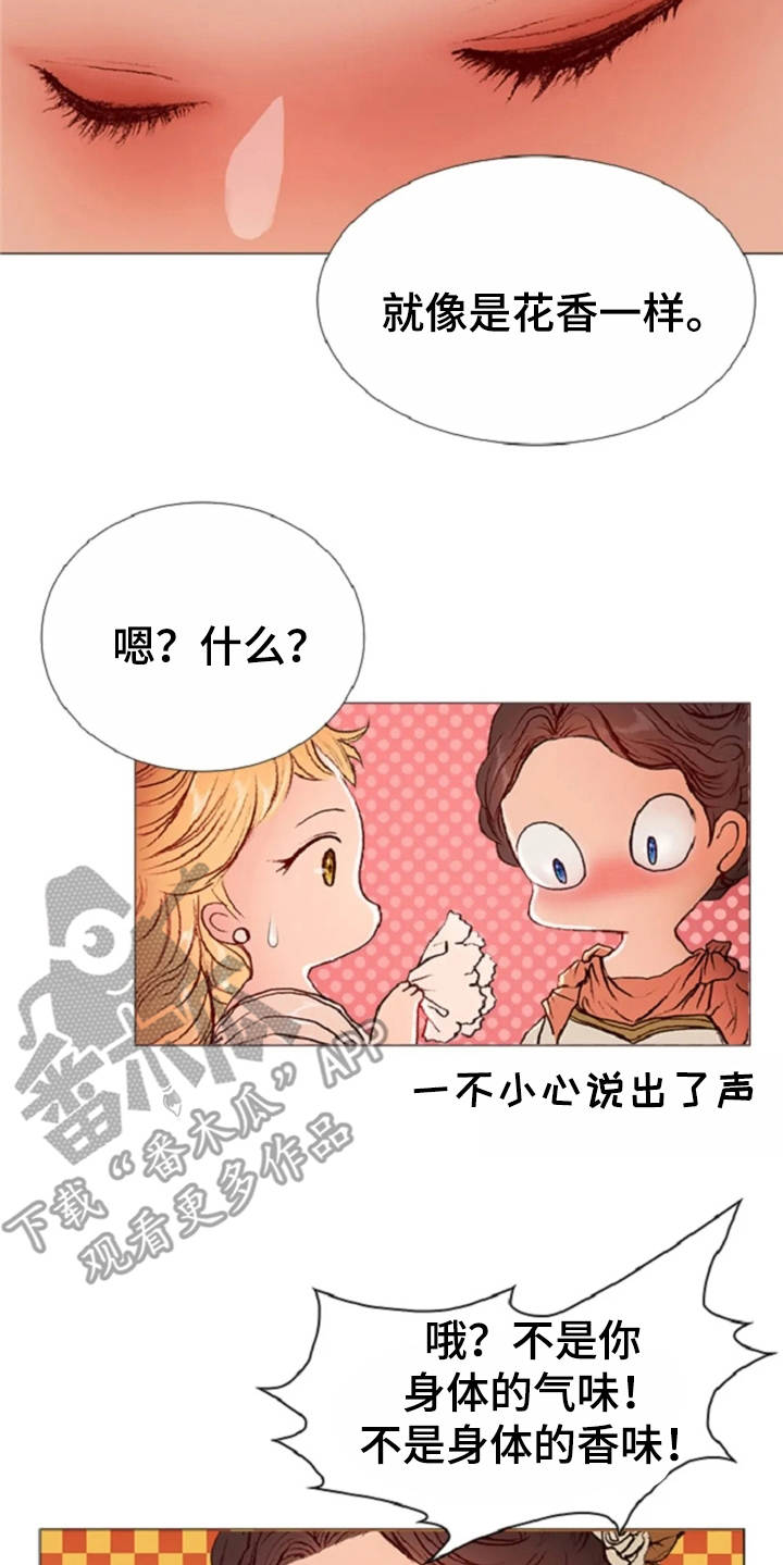 第29话 第10页