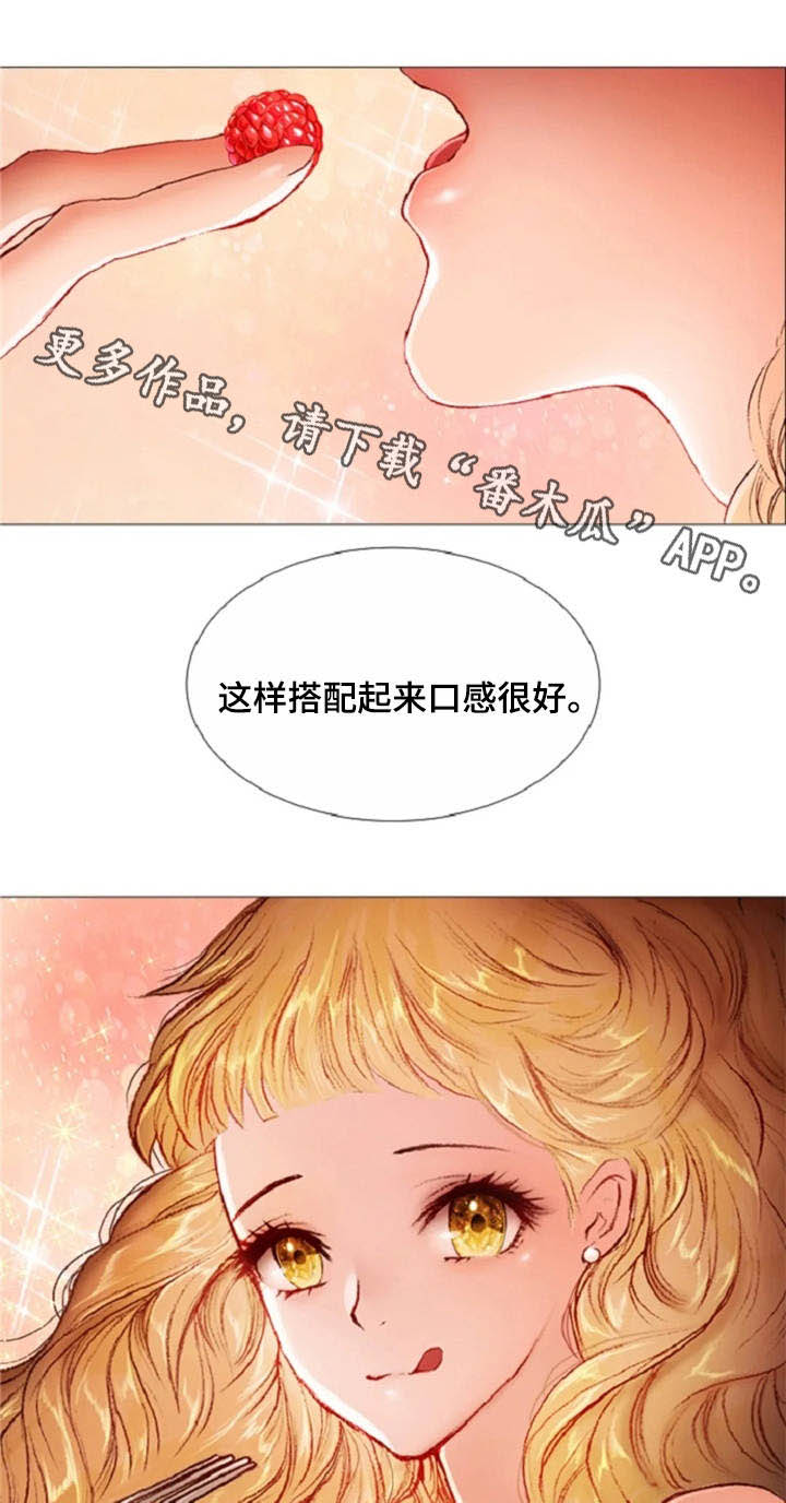 第29话 第6页