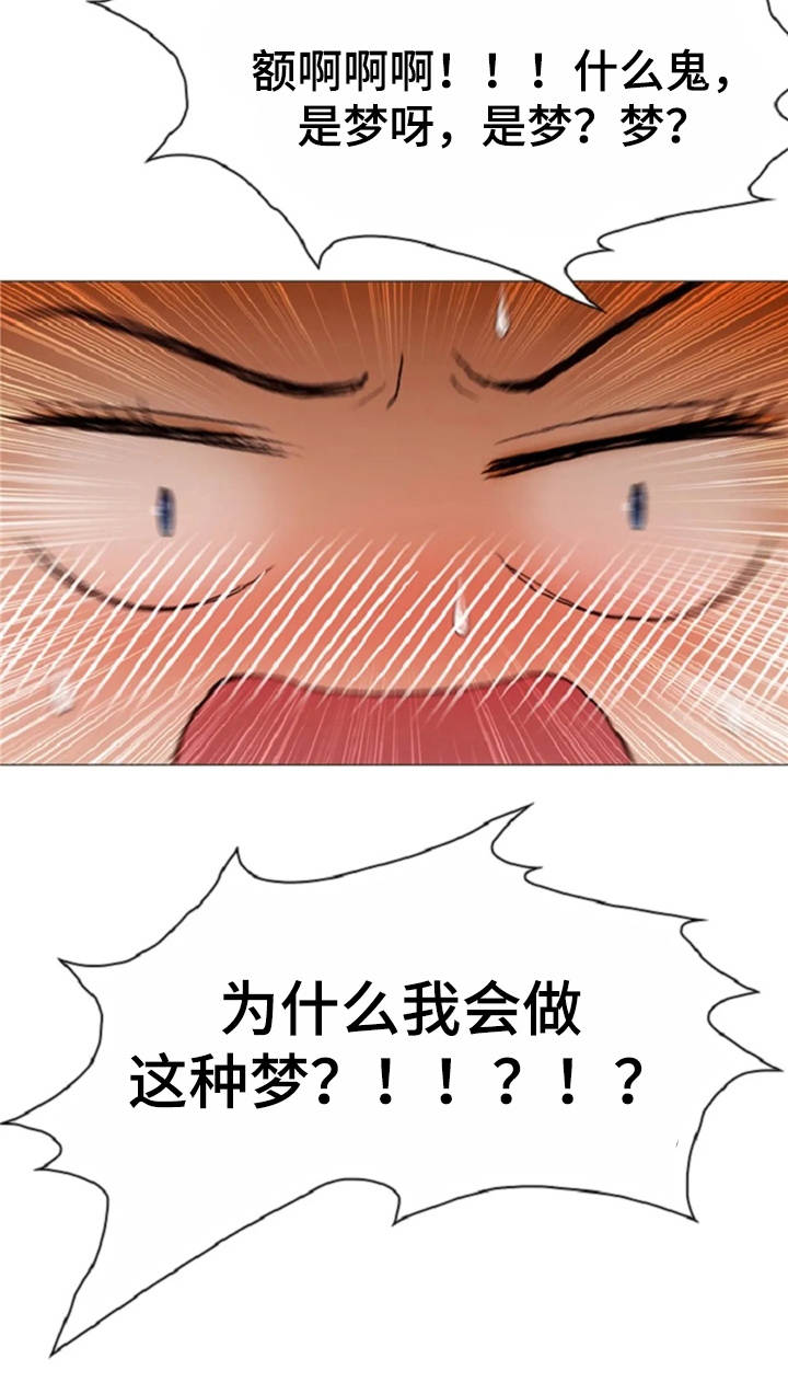 第29话 第4页
