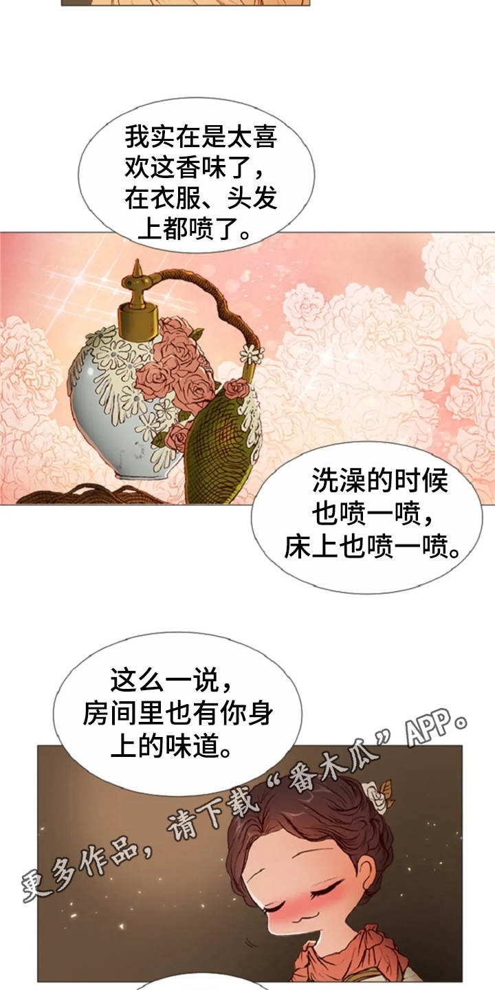 第29话 第12页