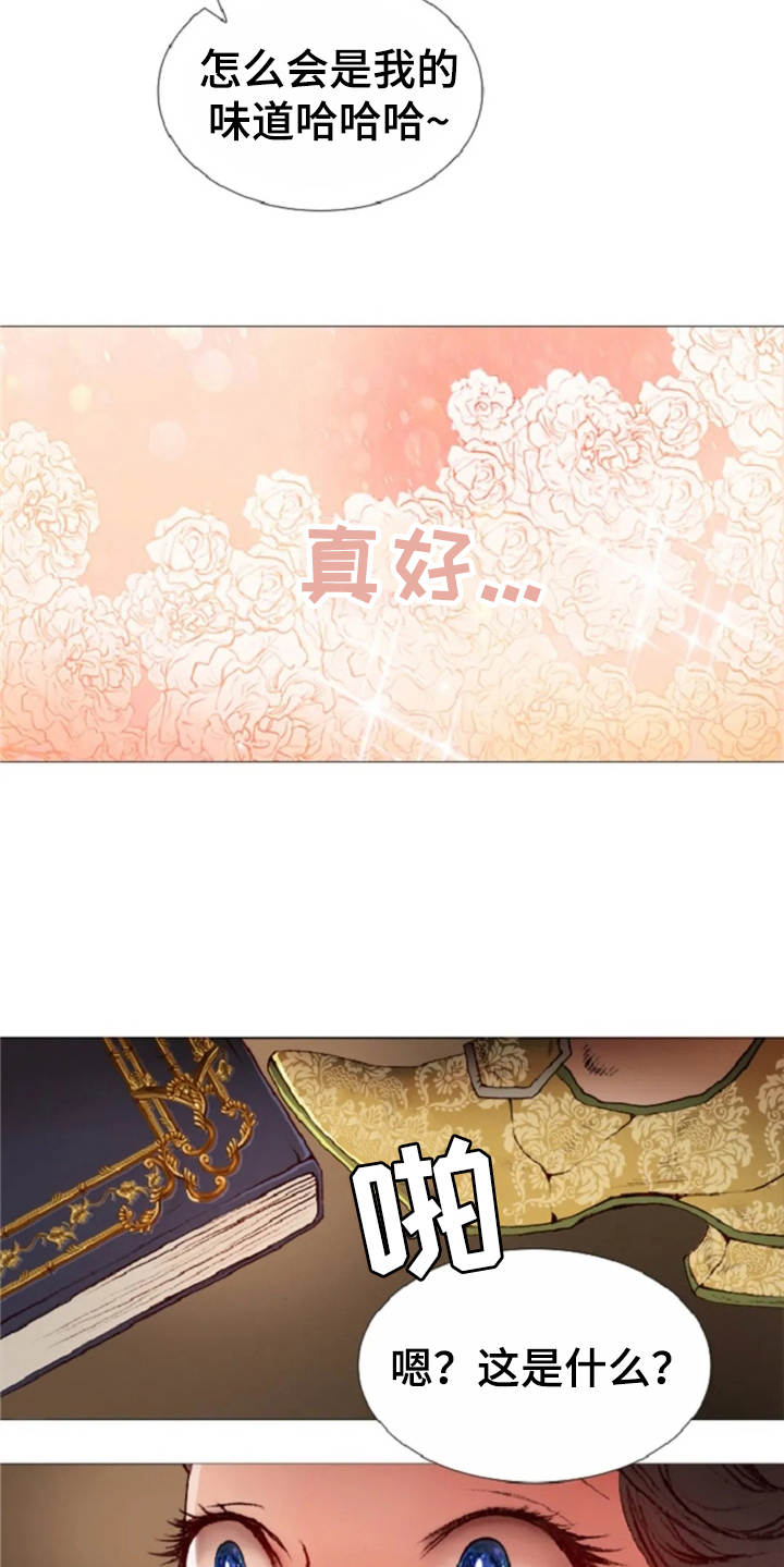 第29话 第13页