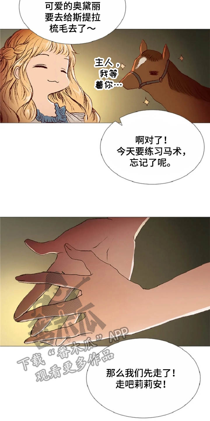 第28话 第10页