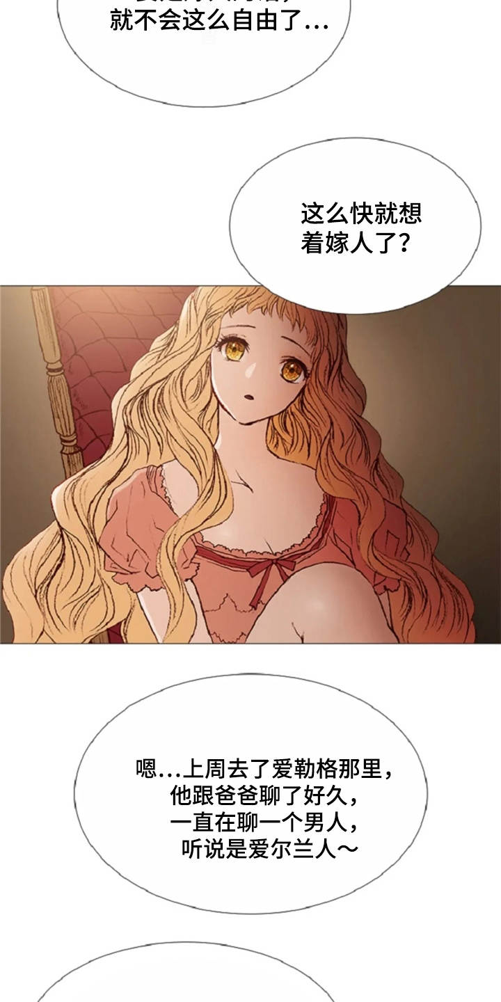 第28话 第15页