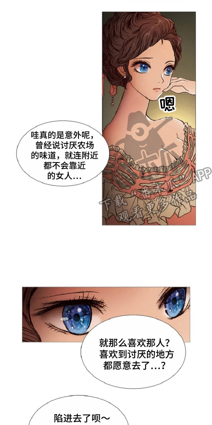 第28话 第6页
