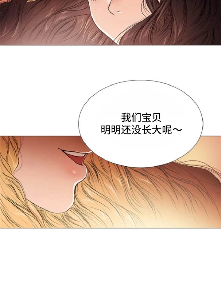 第28话 第23页