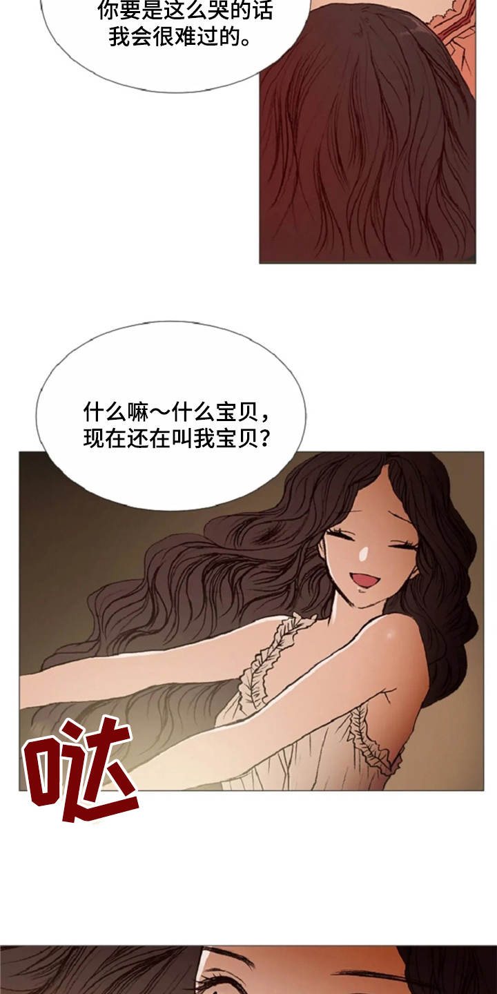 第28话 第20页