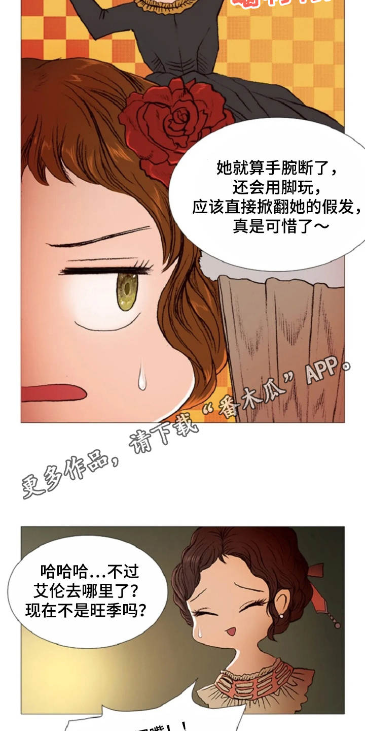 第28话 第4页