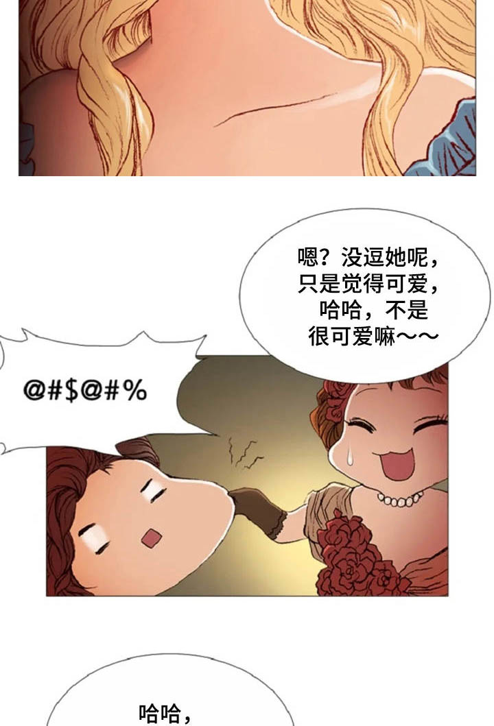第28话 第9页