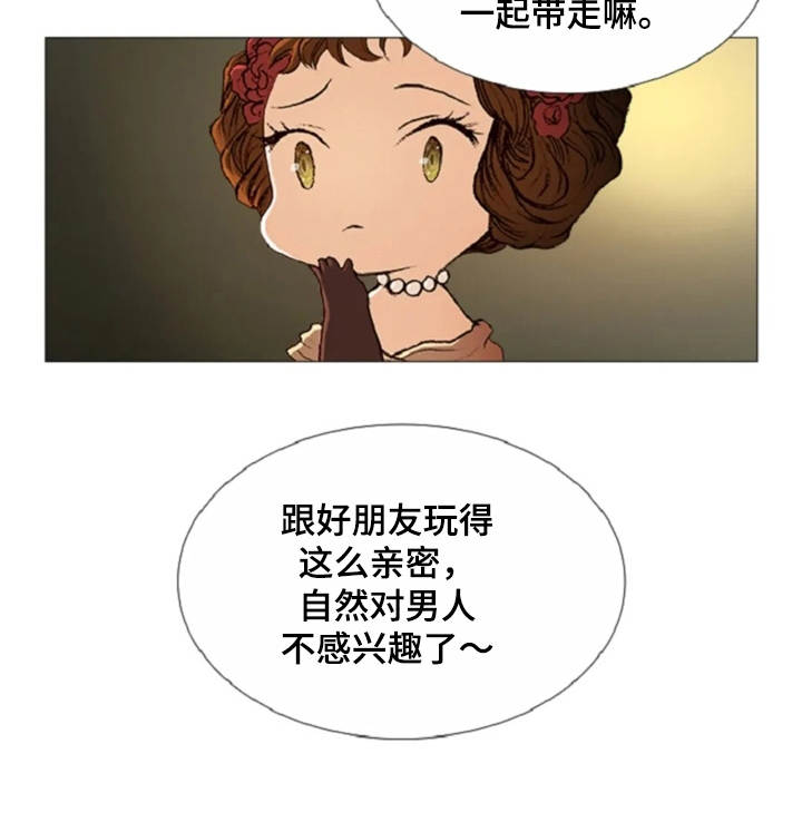 第28话 第12页