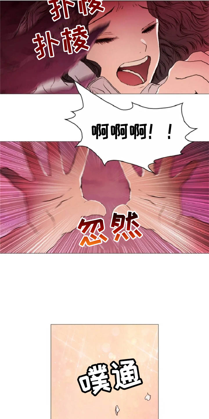 第27话 第12页