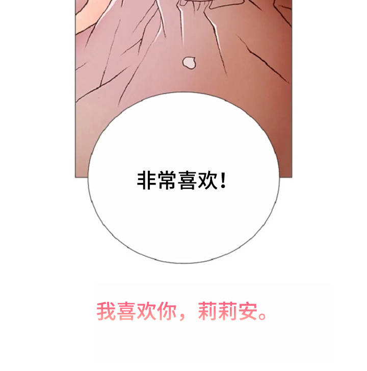 第27话 第18页