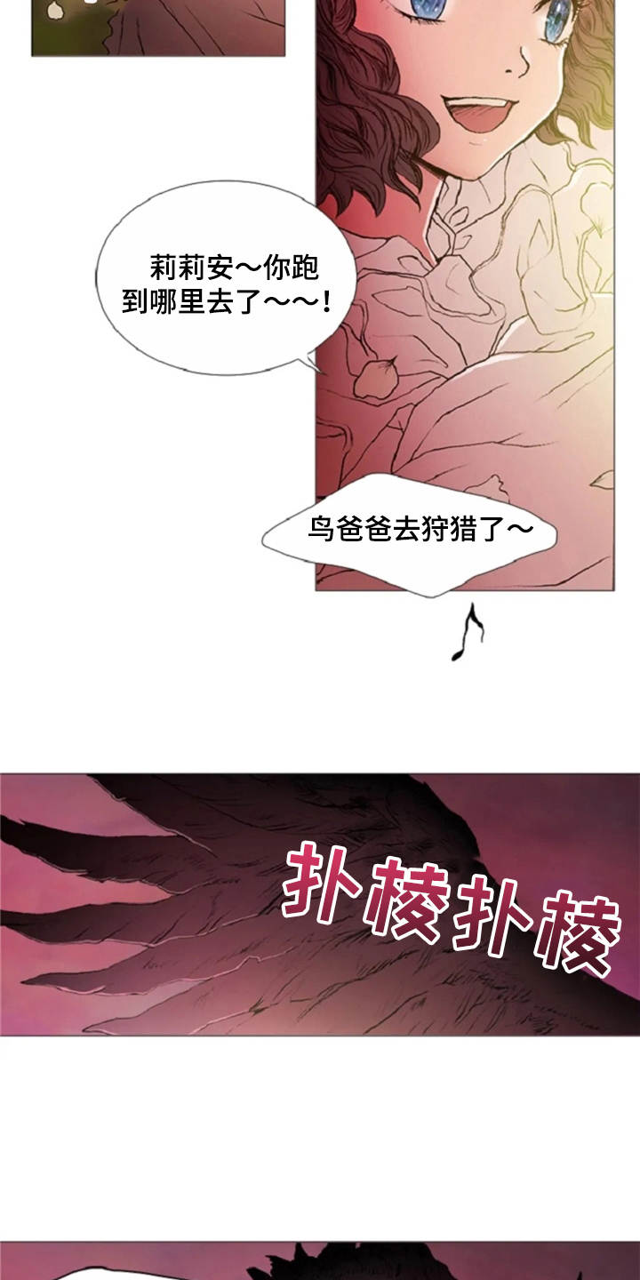 第27话 第10页