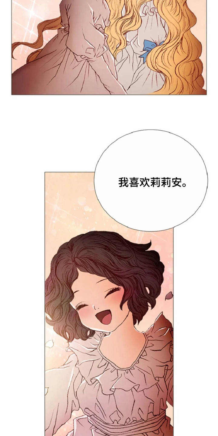 第27话 第17页