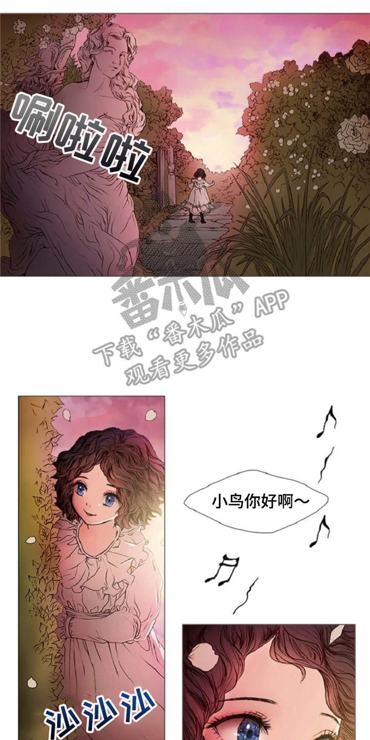 第27话 第9页