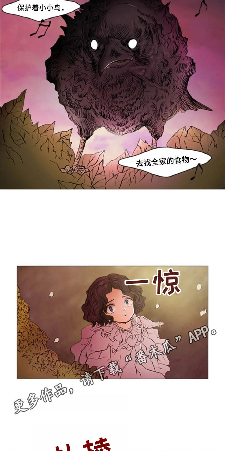 第27话 第11页