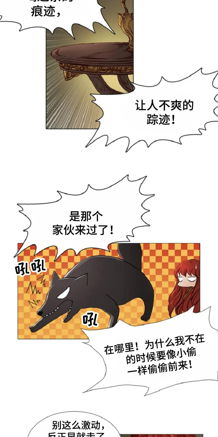 第26话 第15页