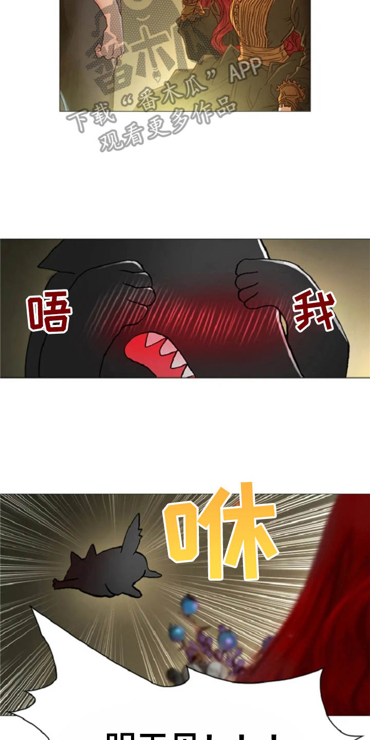 第26话 第20页